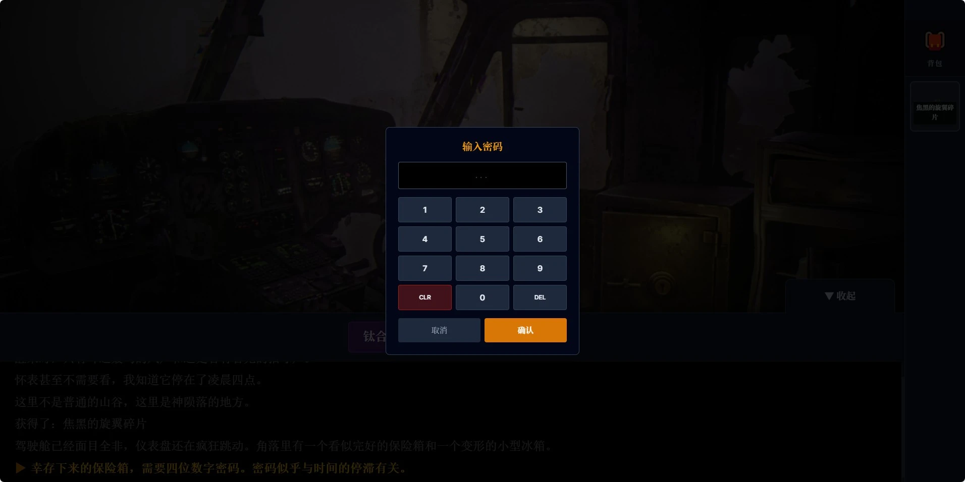 凌晨四点无限加时赛