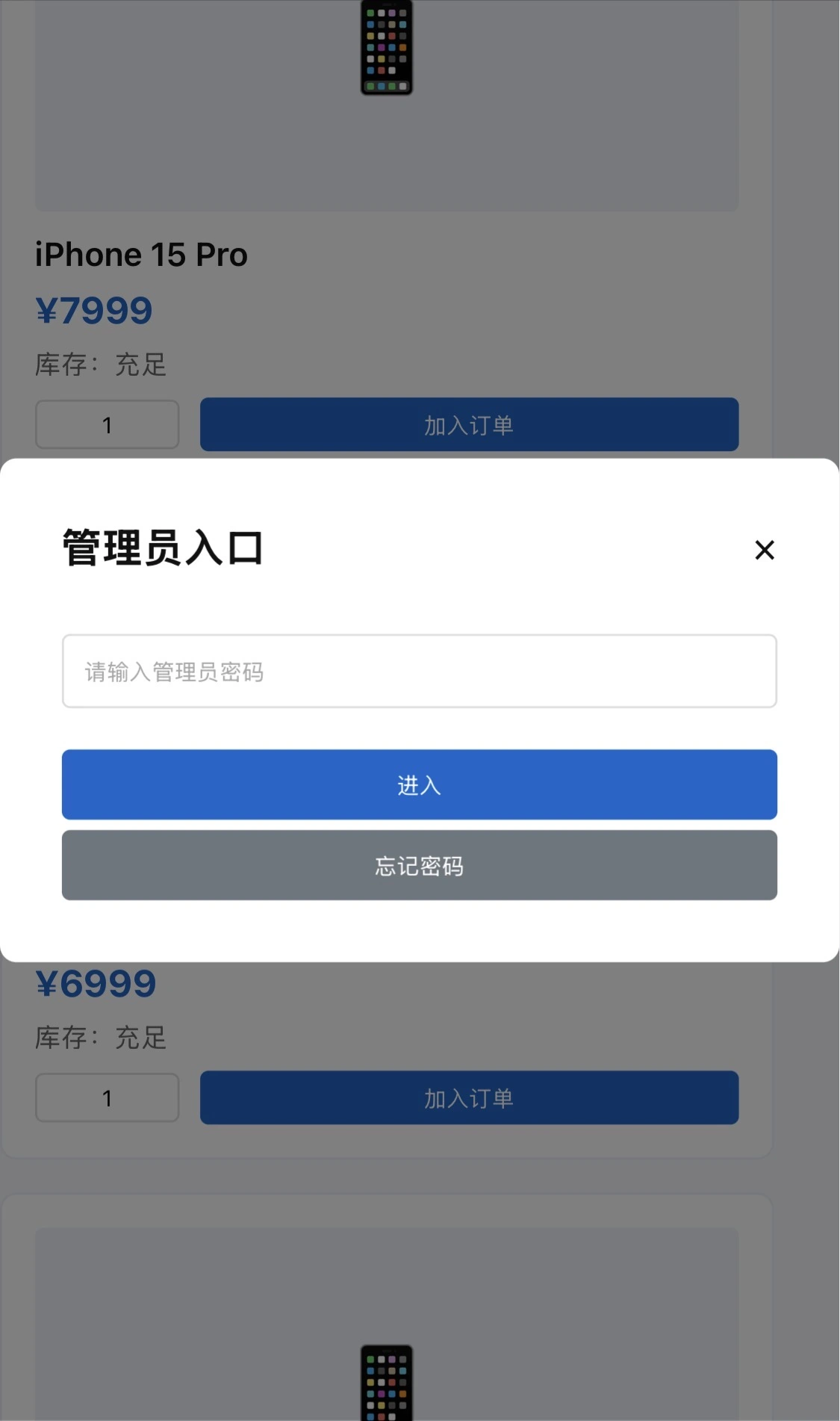 渐行渐远的她截图3