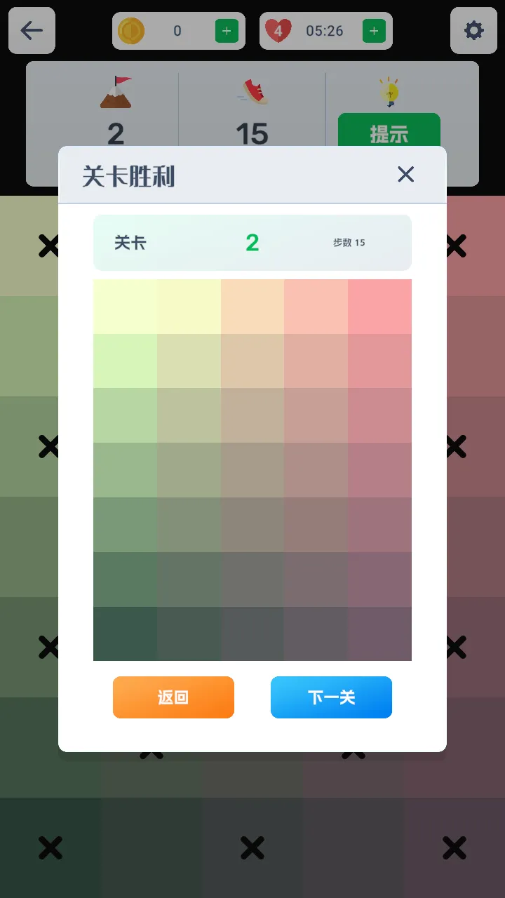 眼神针不戳2d
