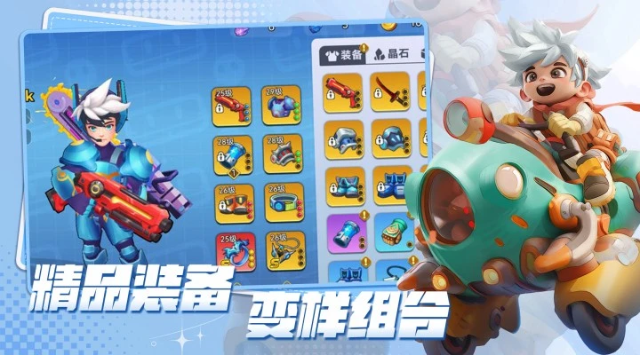 异星之地截图2