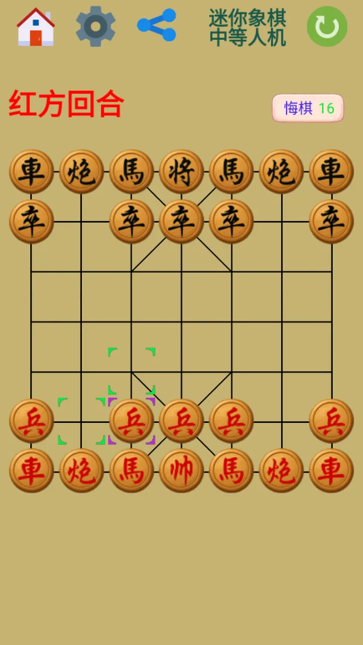 带带小游戏截图3