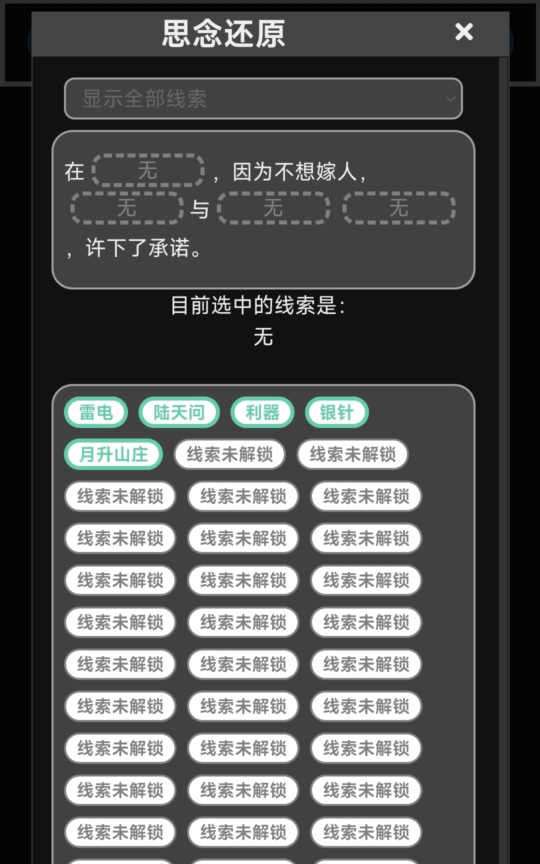 万物有灵截图4