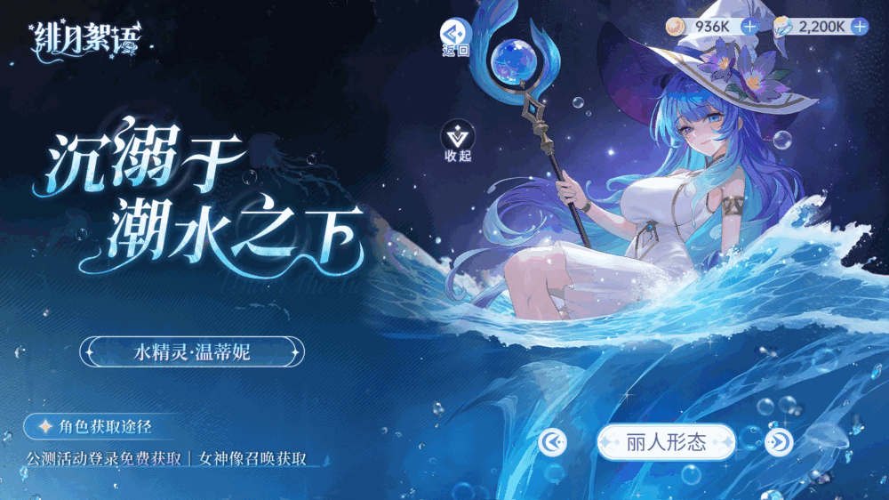 绯月絮语截图2