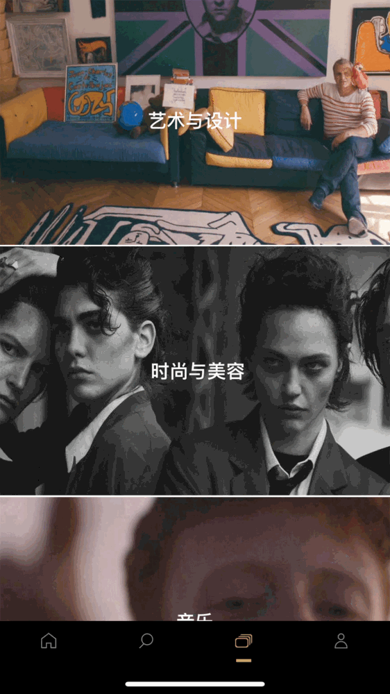 nowness现在截图4