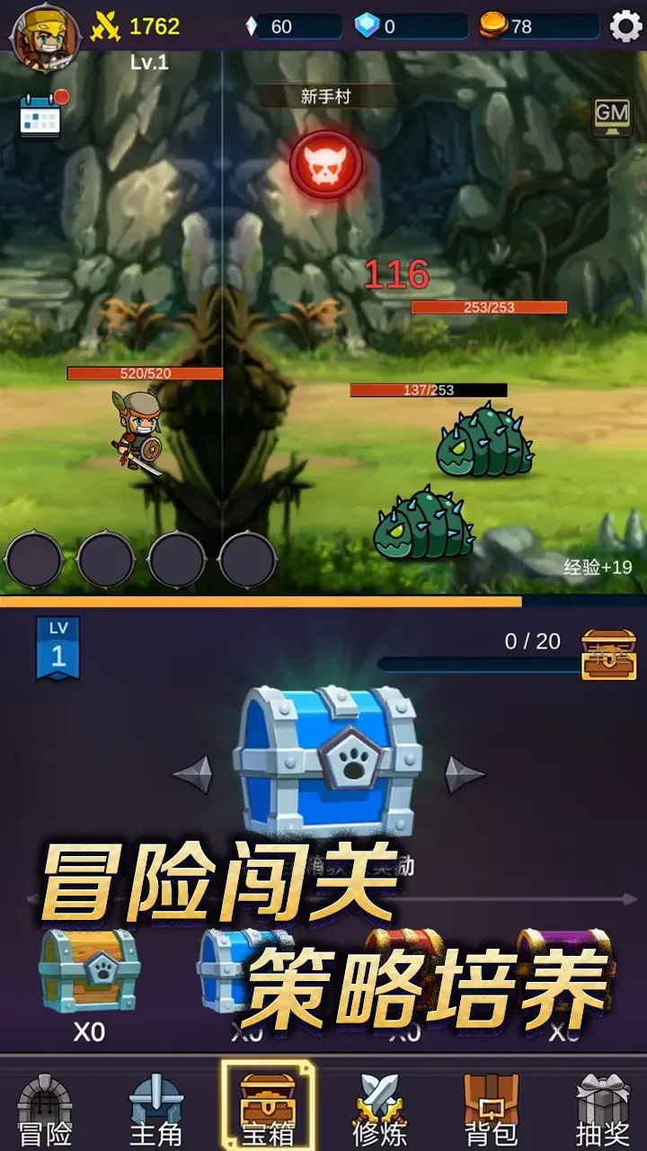 我有gm面板截图2