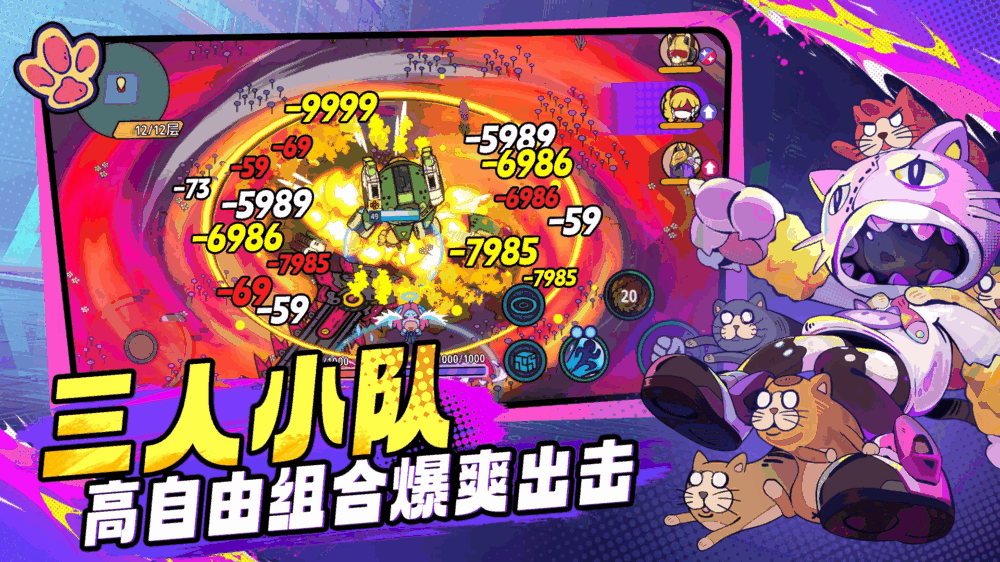 了不起的0516截图4