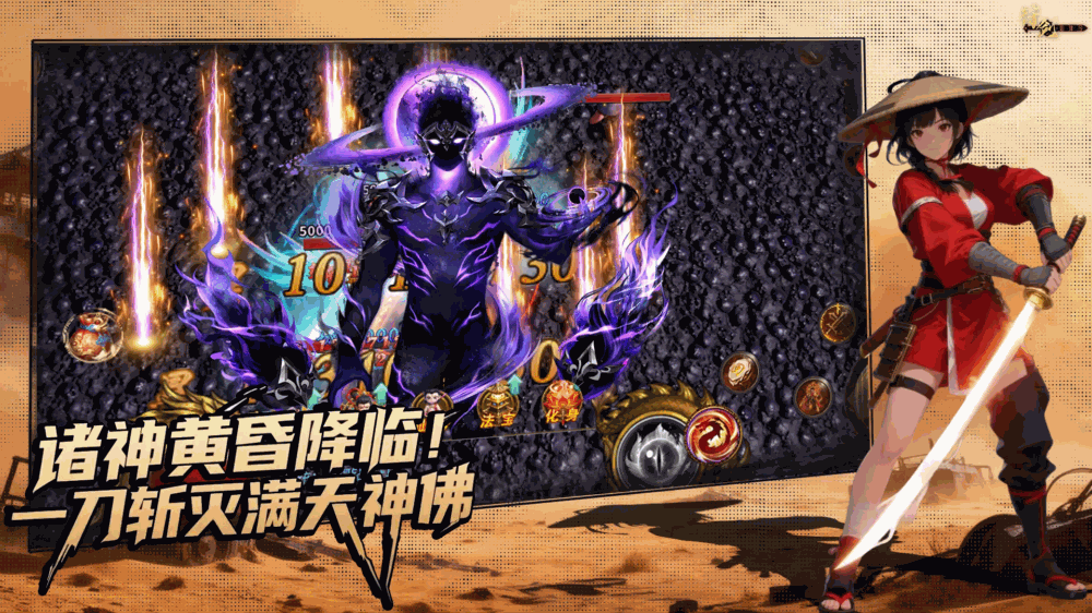我的真伤无限叠加截图4