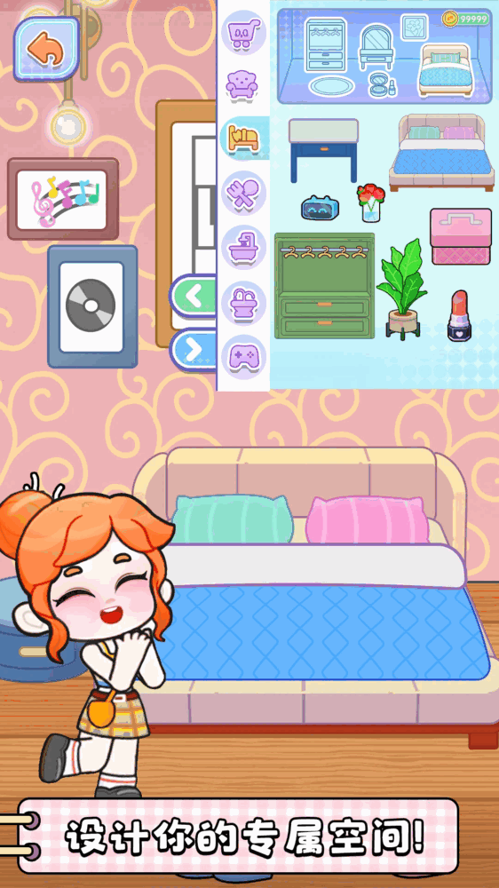 创意世界截图3