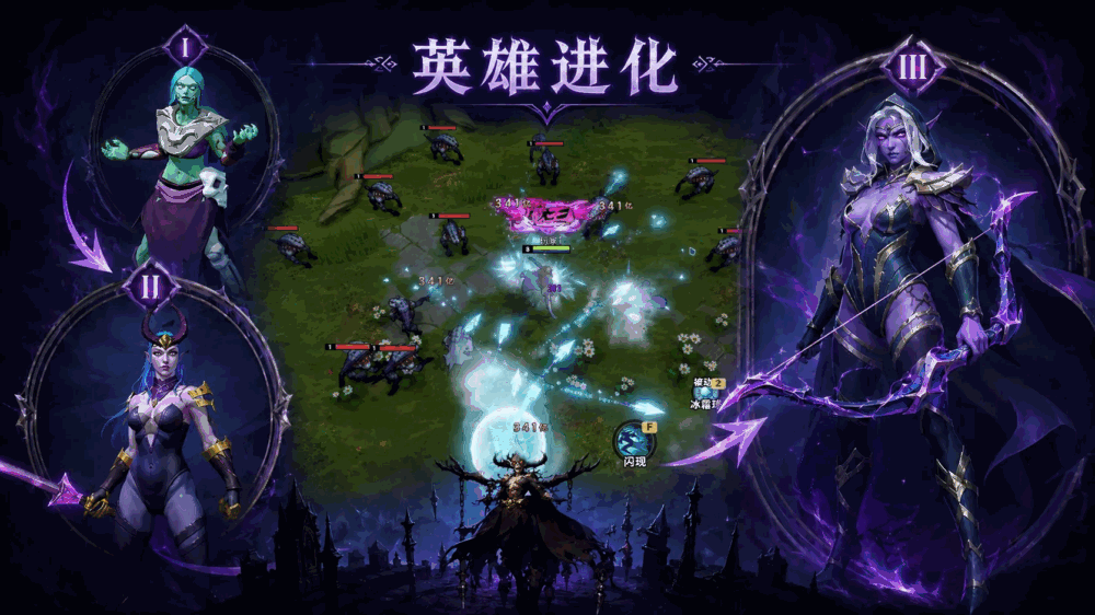 蚀骨之路深渊回响截图1