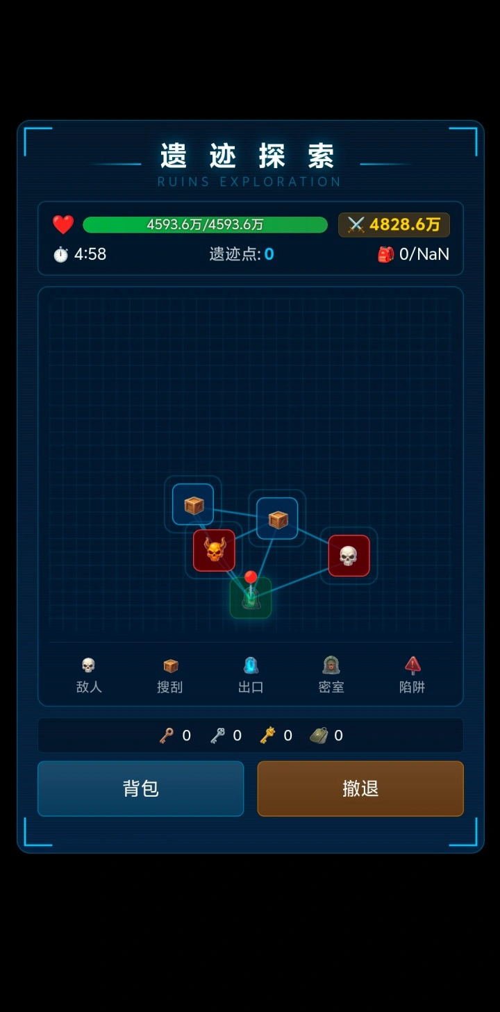 虚拟宇宙截图6
