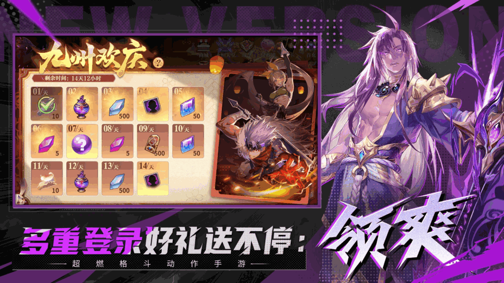 勇士与冒险截图2