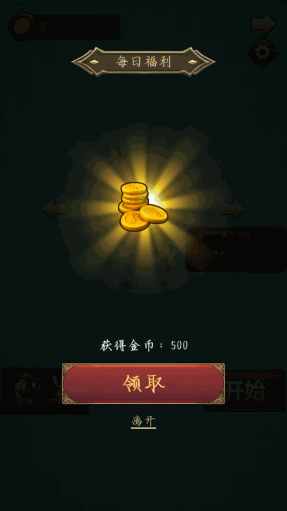 泷泉韵截图1