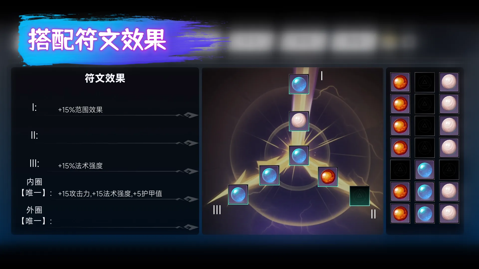 英雄幸存者晋升截图5