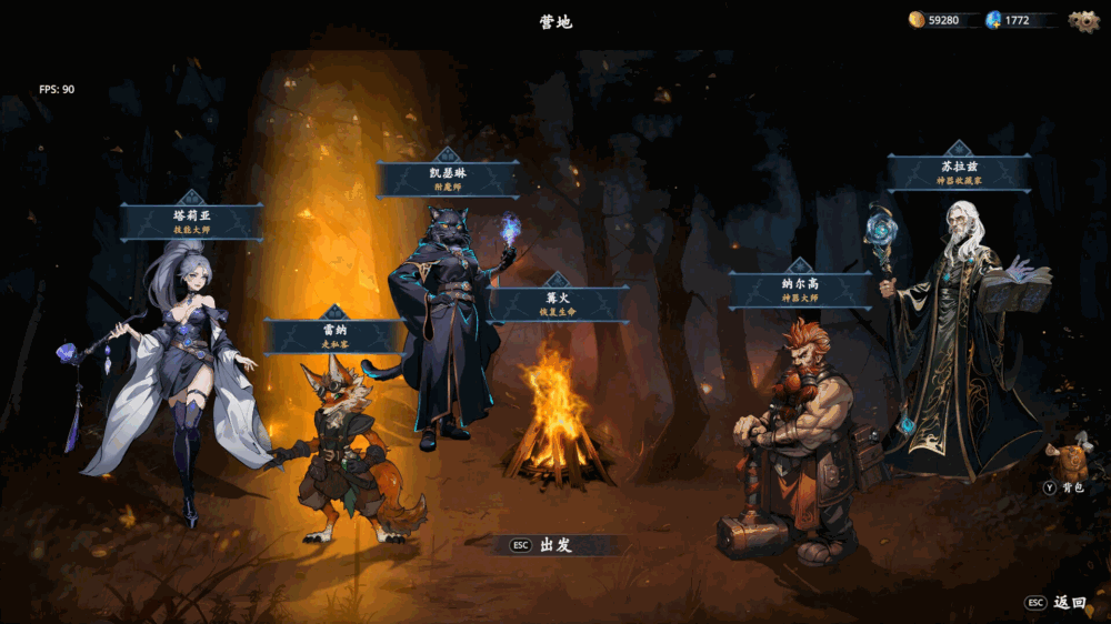 神器行者奥罗瑞恩传奇