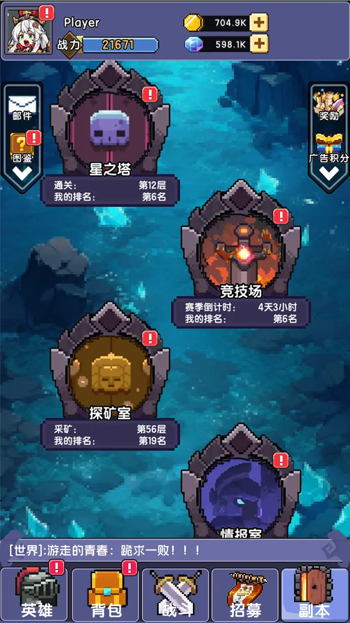 完了我被萌妹包围了