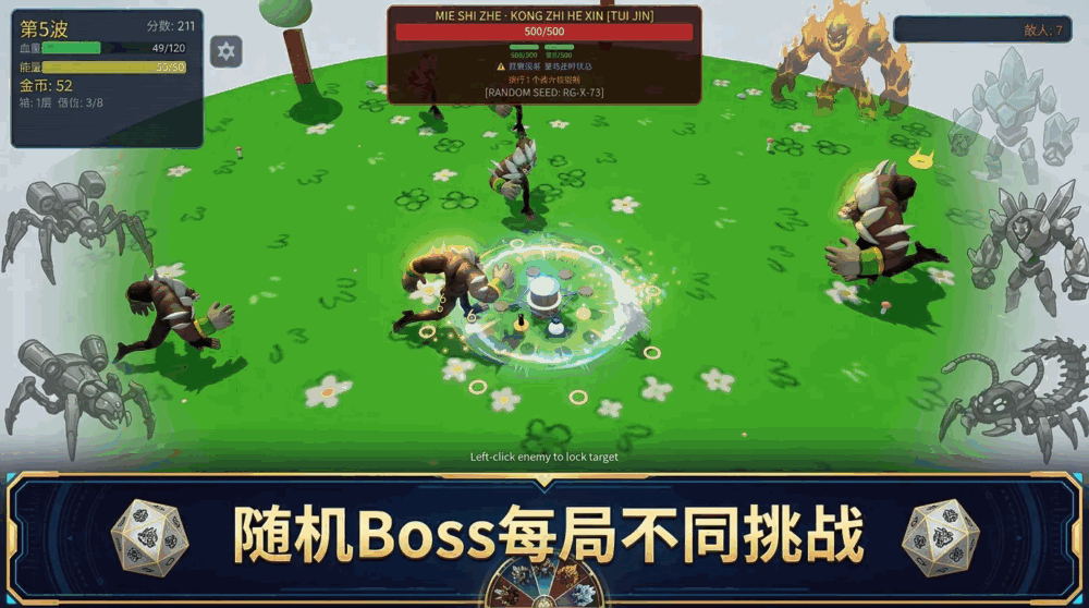 模块之塔无限防线