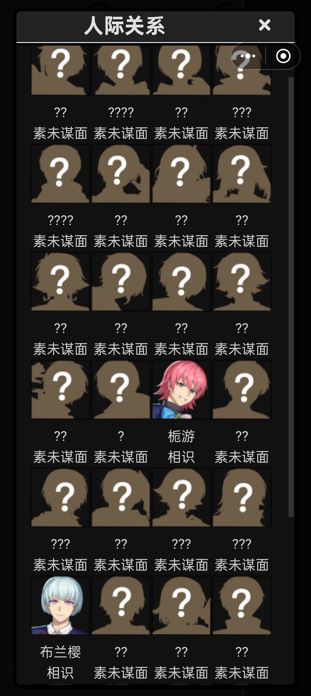 逐时男学04
