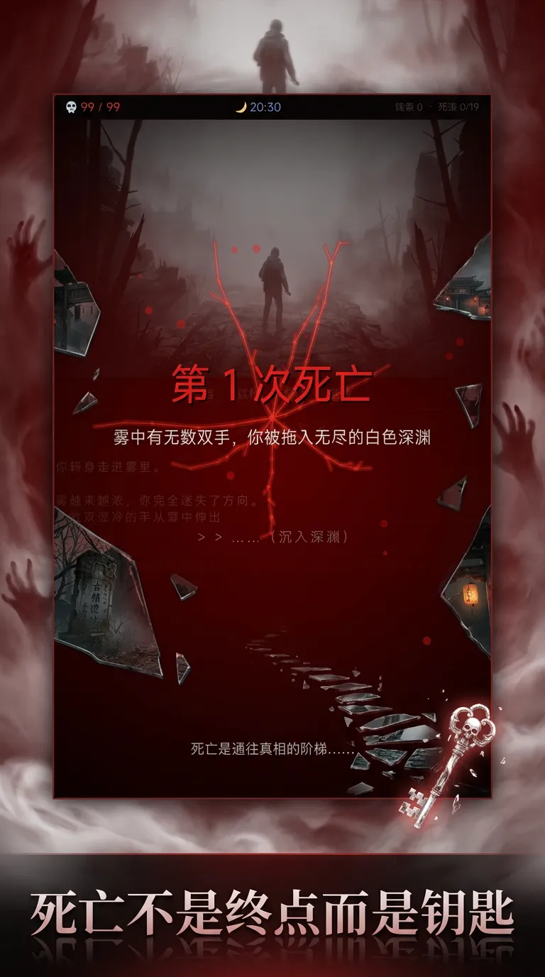 镜岭截图1