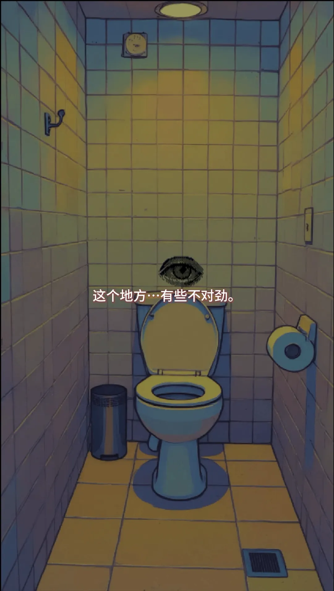 窥镜截图1