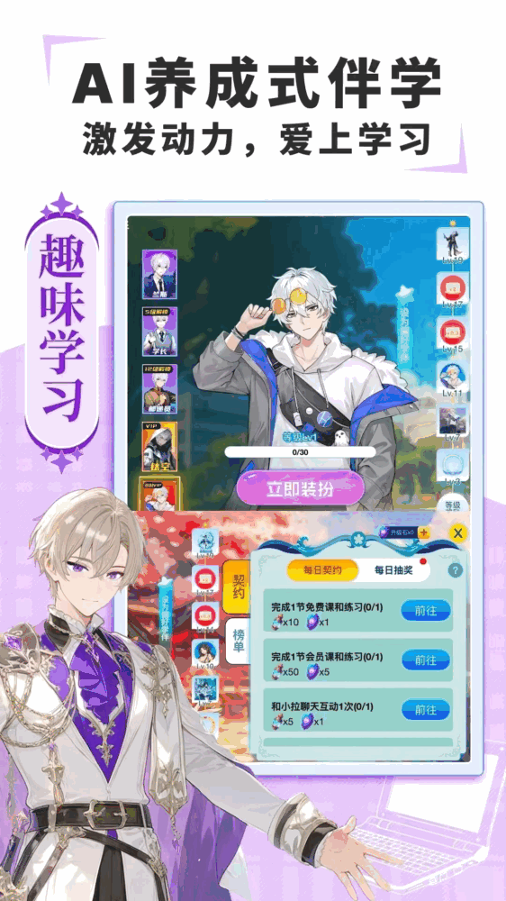 欧拉ai学