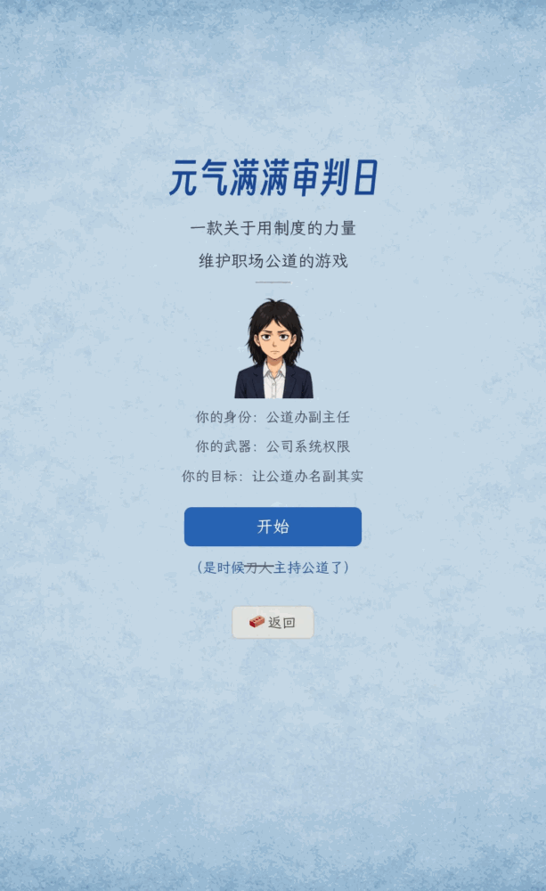 今天也元气满满