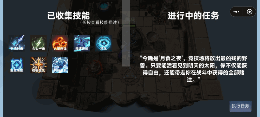 星界前线