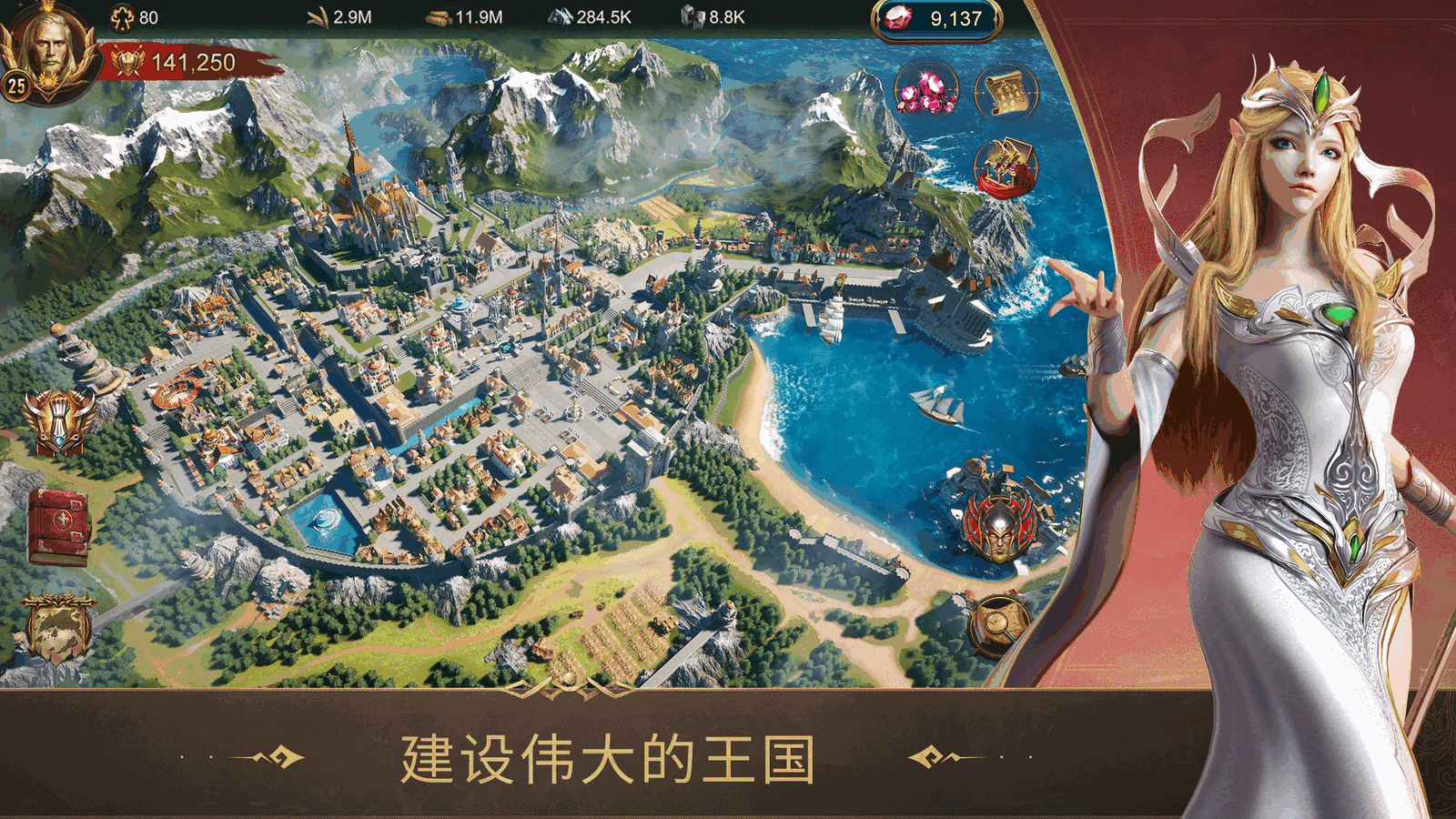 战火与秩序