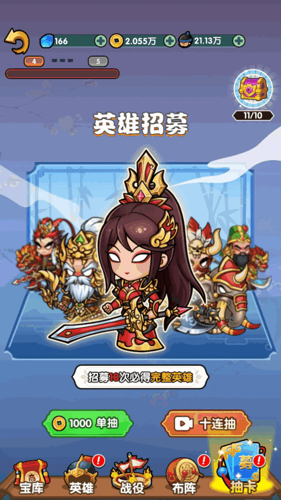 三国创始人
