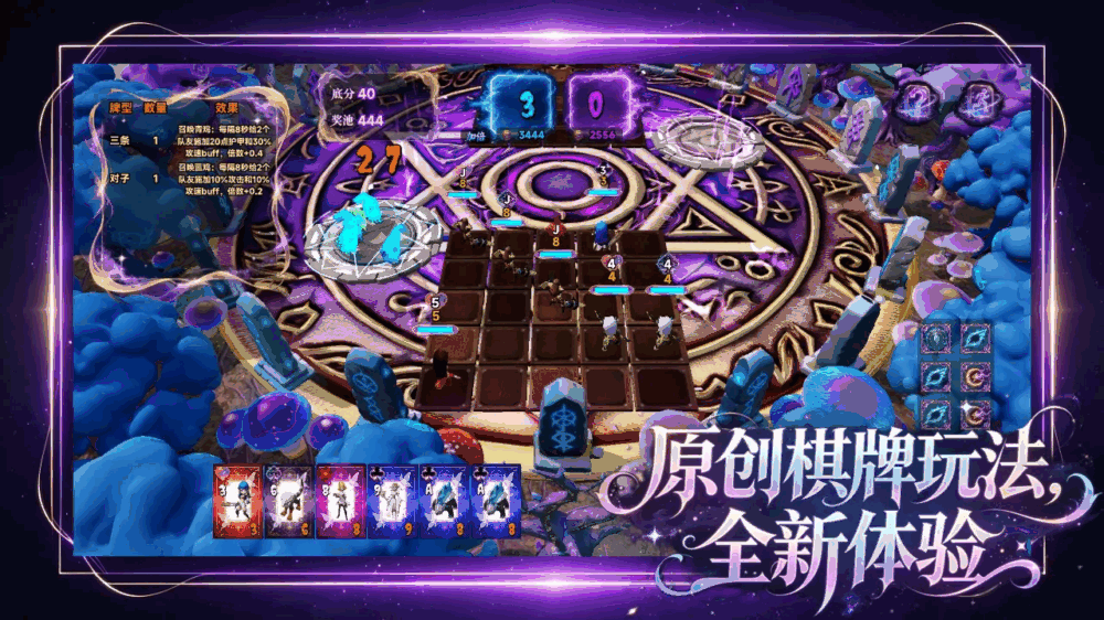42点养鸡扑克截图1