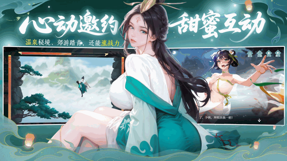 江湖如梦