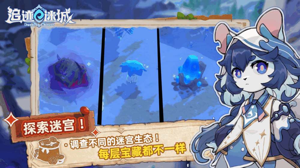 追迹迷城截图6