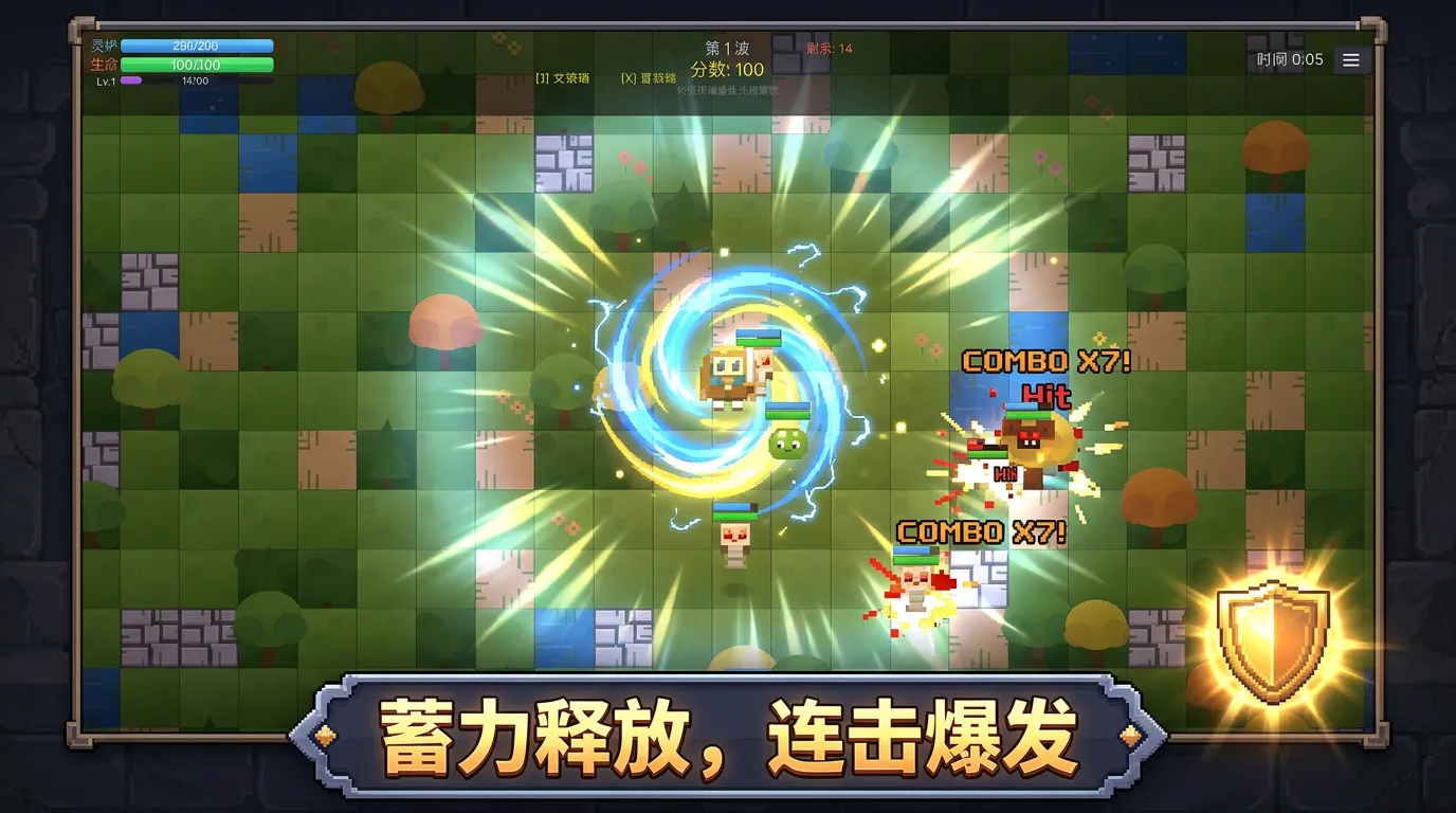 像素肉鸽王截图2