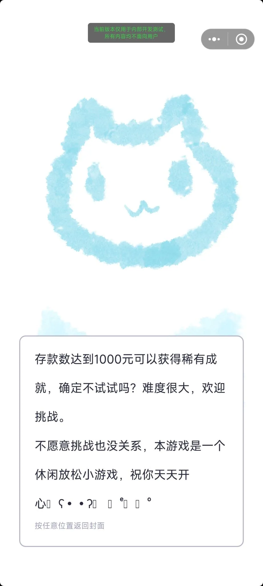盲盒谷子截图3