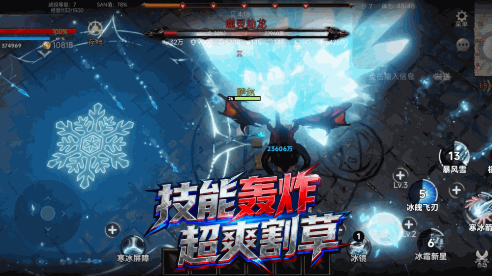 全球诡异时代截图3