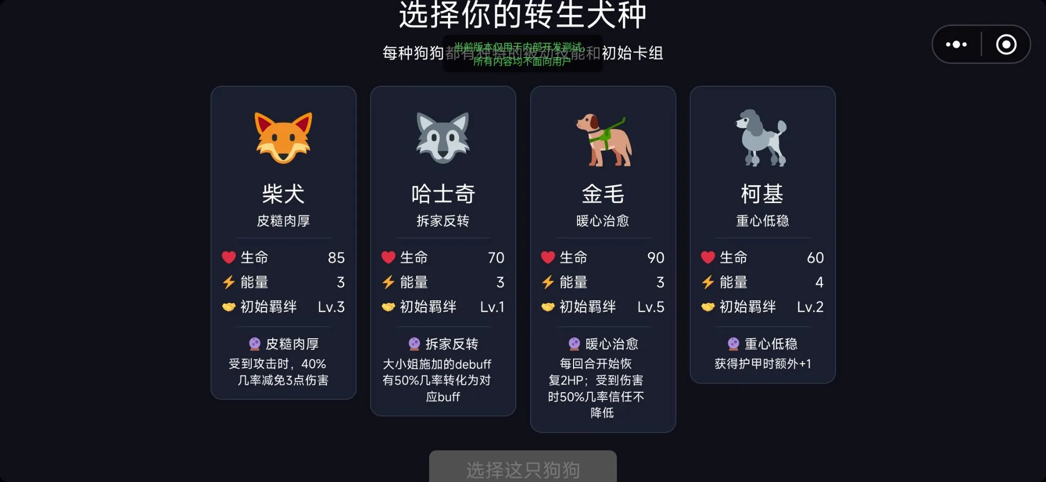 宠物狗调教大小姐手册