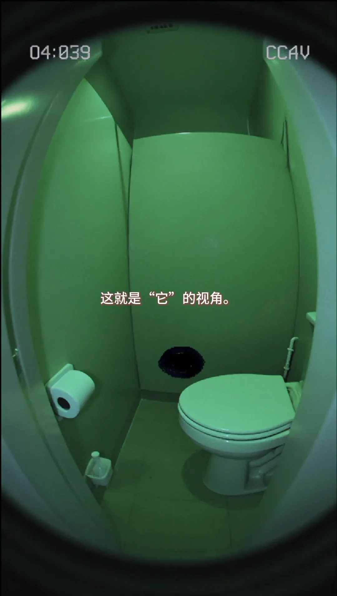 窥镜截图3