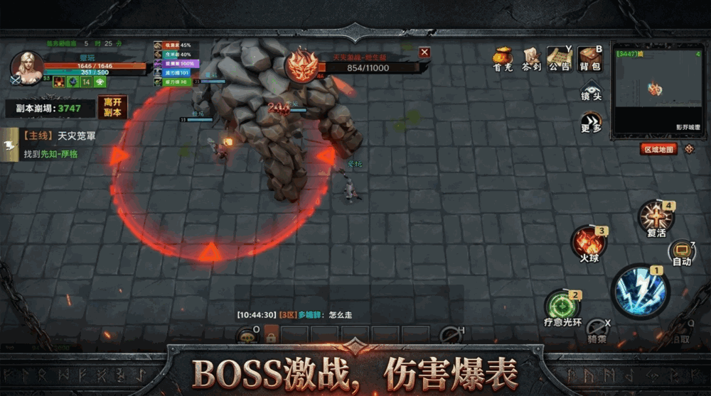 不死之王