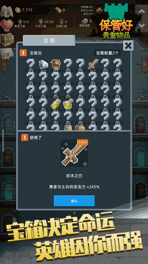 保管好贵重物品截图3