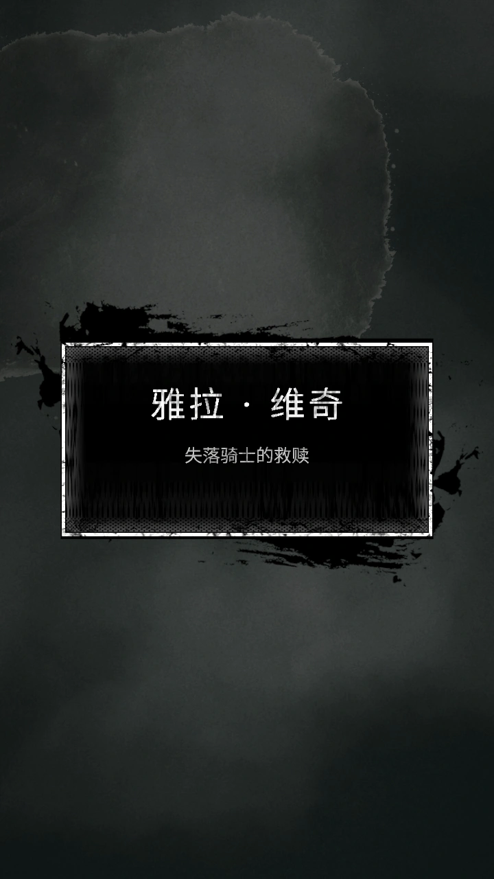 命运岛