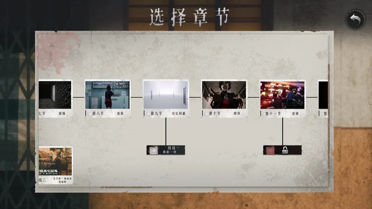 破镜重圆