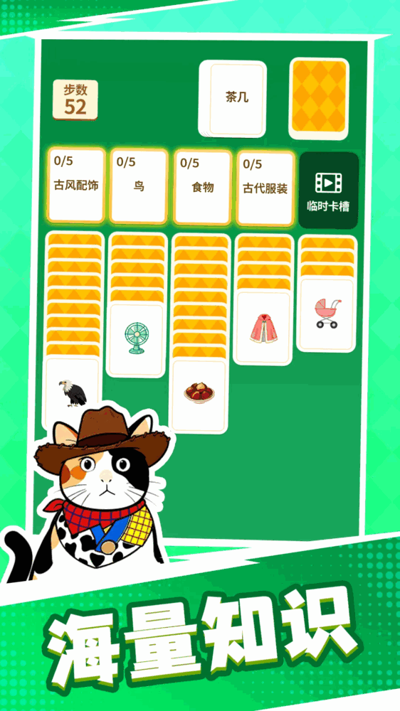 成语接龙猜汉字拼词语截图4