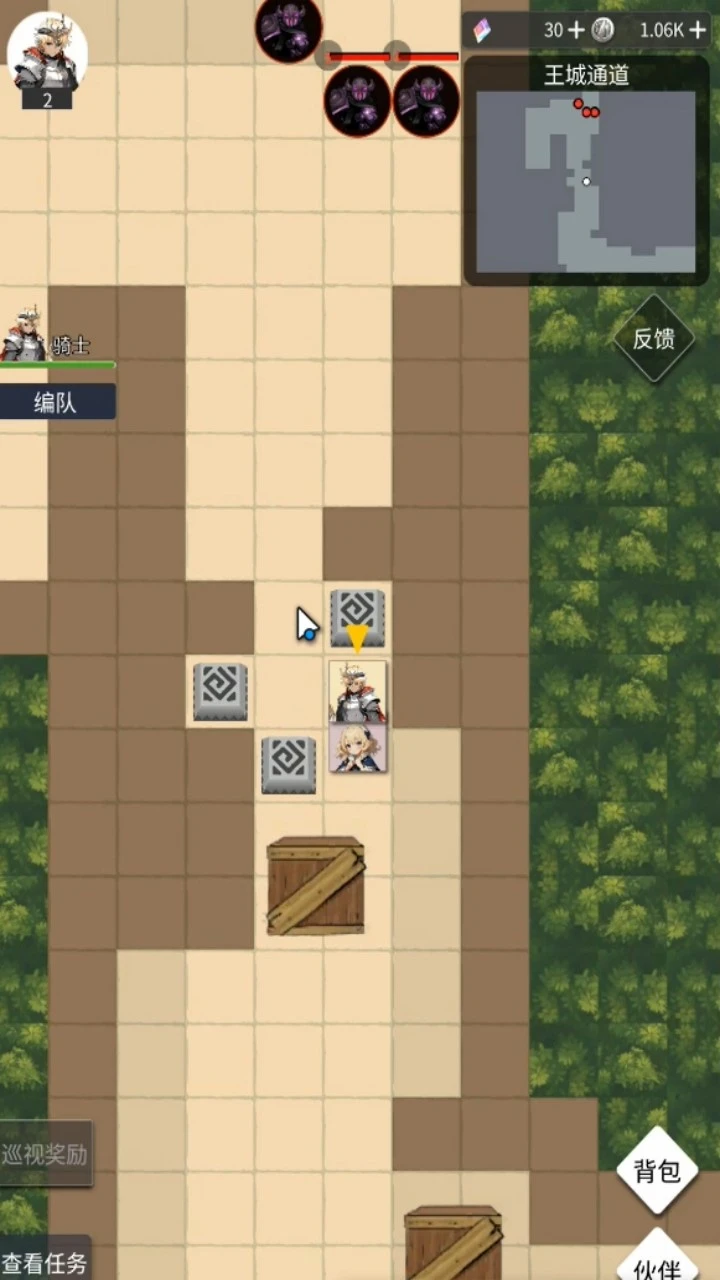 代号魔法截图2