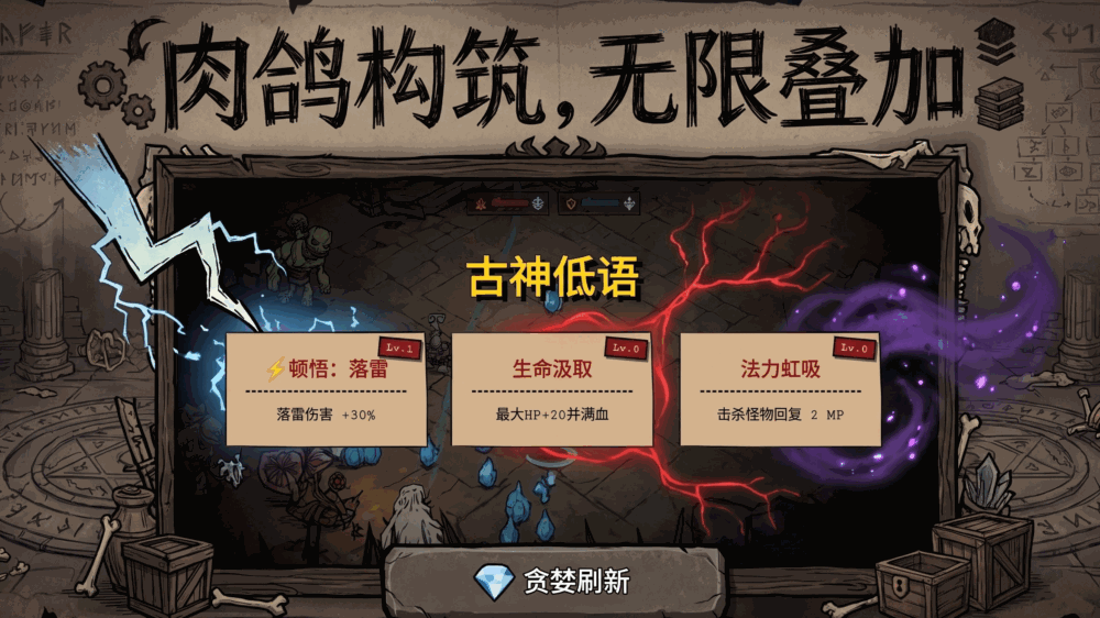 巫师手搓禁咒
