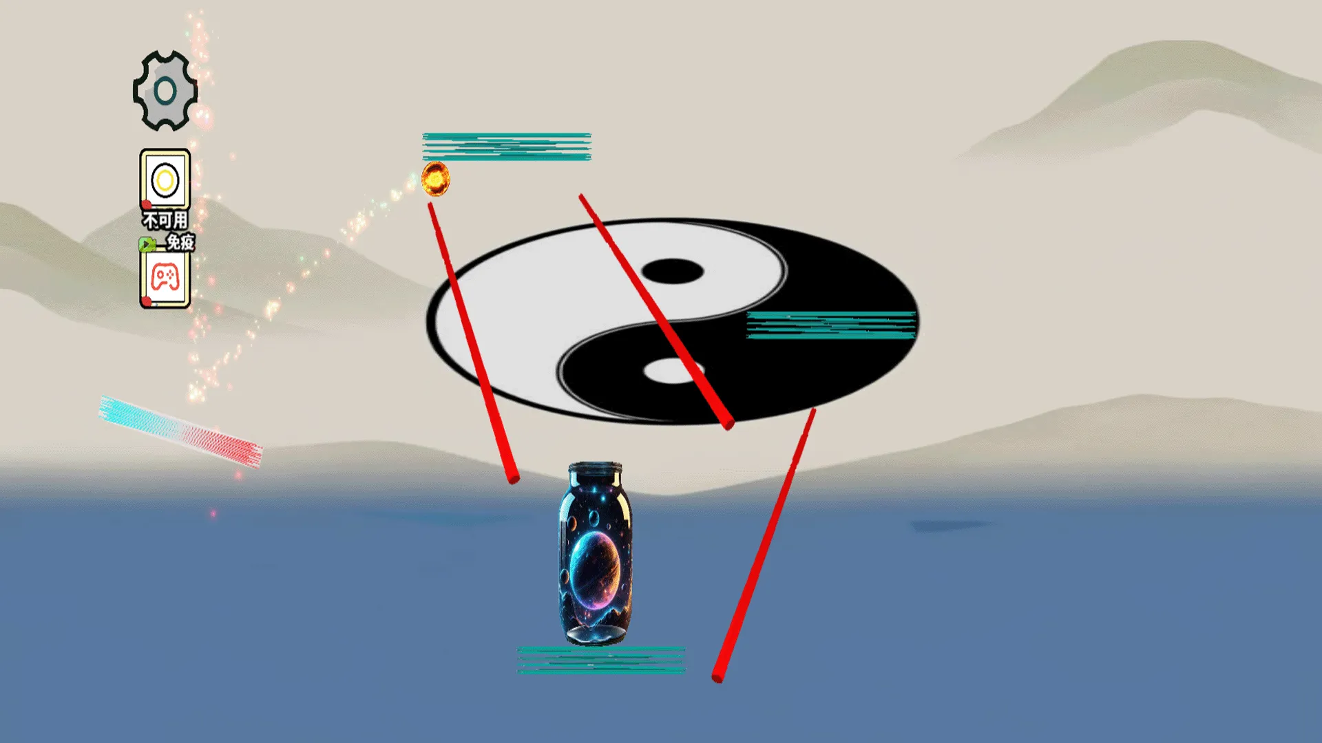 摇摆运球截图3