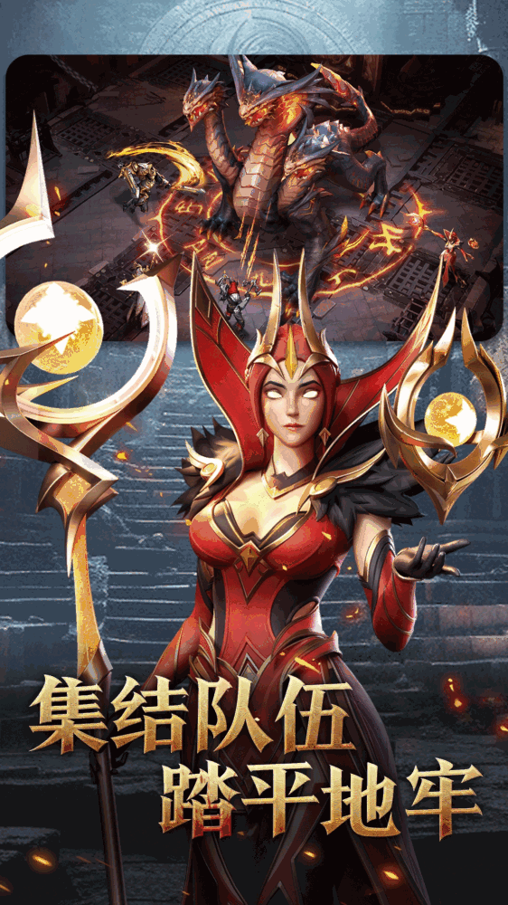 地牢猎手6截图5