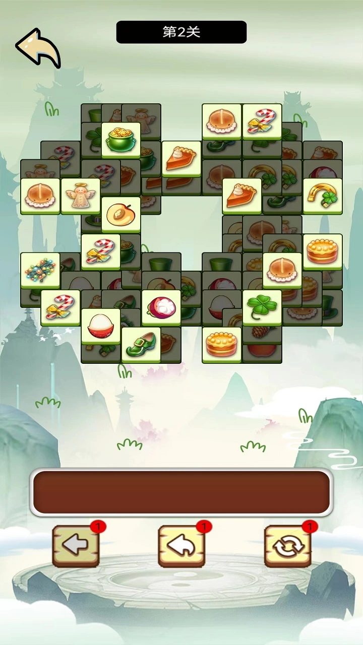 小试牛刀截图2