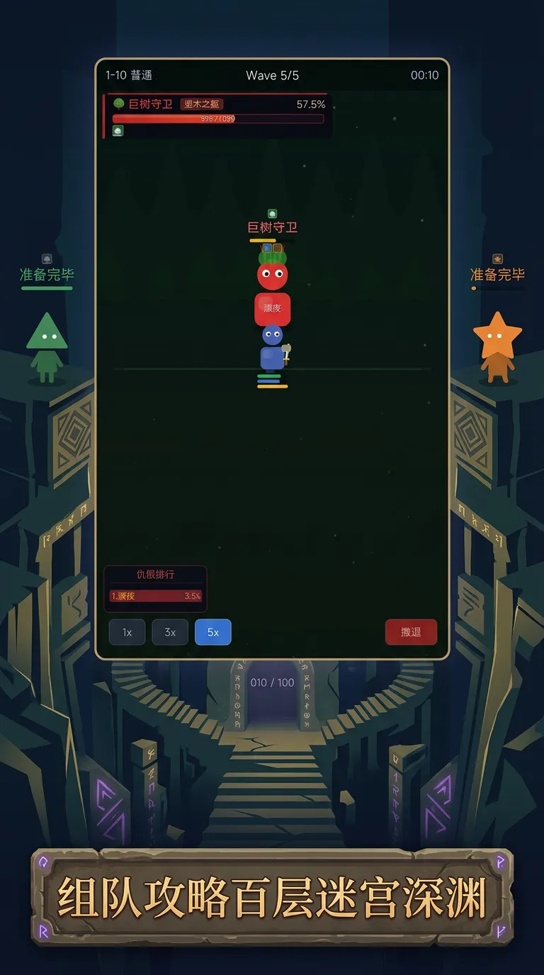 虚渊记截图1