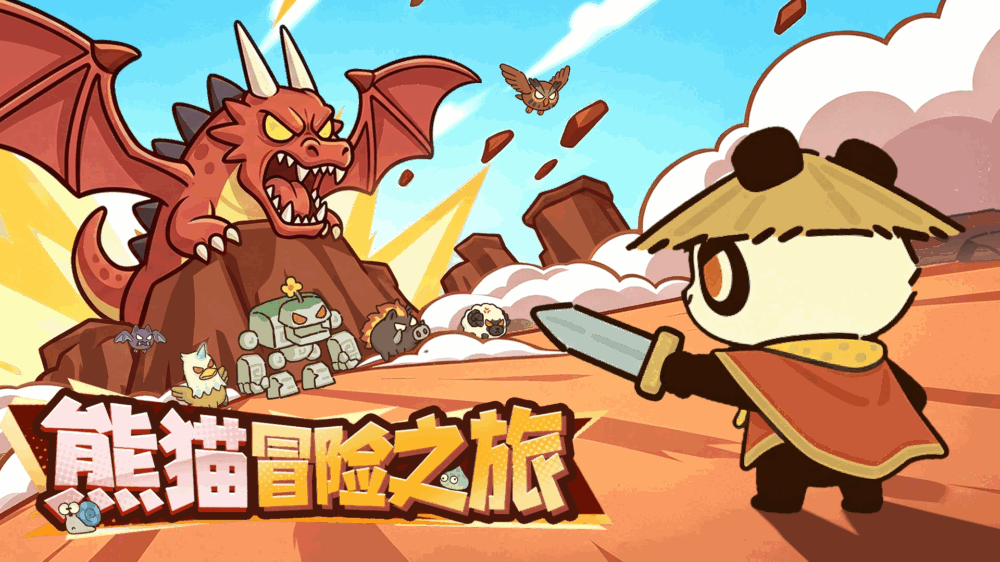 骑士联萌截图1