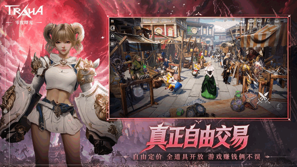 零度曙光