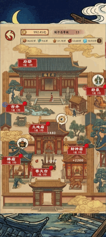 福气羊驼截图19